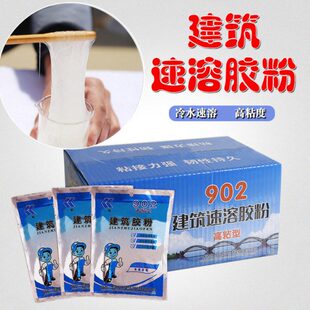 108胶丙纶布水泥防水多功能建筑速溶胶粉高粘度批内墙8019 02胶水