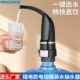 美能迪矿泉水桶抽水器插电使用电动抽水器纯净水饮便携式 抽水器