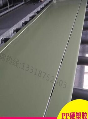 防虫床板PP塑料宿舍铁架床专用防虫防潮单人90CM硬床板塑胶床板