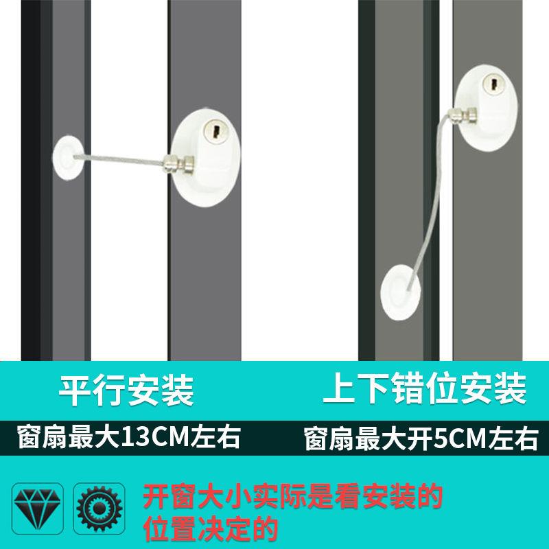 免打孔窗户安全锁推拉平开窗户A加厚限位器高层防护儿童坠楼限位