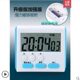 2024厨房提醒器学生学习静音电子秒表闹钟记时定时器JSQ