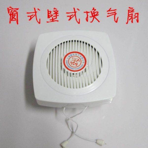 换气扇窗式4寸换气扇墙式排气扇厨房玻璃窗式卫生间排风扇110mm