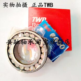 无锡托林顿TWB调心滚子轴承22208 22209 22210CA/W33