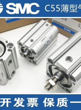 C55B32/CD55B32-5M/15M/25M/35M/45M/55M/65M/75M薄型气缸