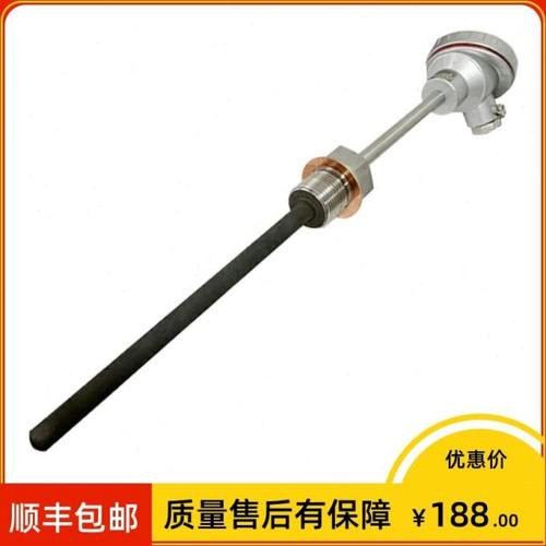 WZP2N-231 双支耐磨热电阻 PT100 Φ14*500mm 0-420℃ M27*2 高温