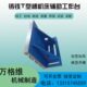 铸铁弯板90度直角靠板T型槽CNC辅助工作台垂直定位划线镗铣床靠板