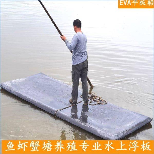 养殖水上浮板泡沫鱼船加厚实心打钓鱼龙虾螃蟹喂料用摆渡竹筏浮台,户外/登山/野营/旅行用品,钓鱼船,淘宝优惠券,粉丝福利购,淘宝优惠卷