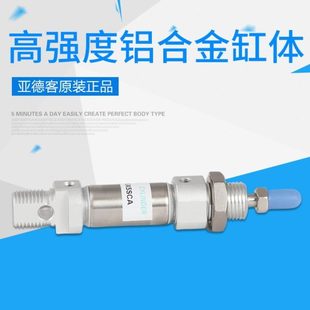 亚德客迷你气缸MI20X25X50X75X100X125X150X175X200X225S