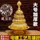 藏族曼扎盘曼茶罗合金雕刻鎏金八吉祥用品供奉修盘带托盘整套大号