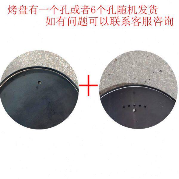 烈火牛肉炉铁板烧商用设备燃气烤盘户外摆摊创业小吃专用厨房铁板