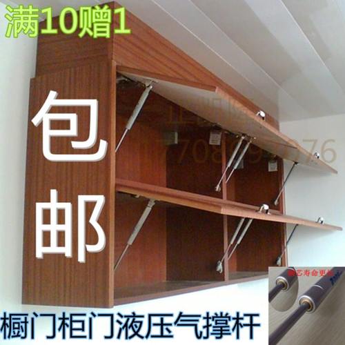 小柜门15公斤重型橱门柜门气压杆支撑杆榻榻米气撑大橱柜门支撑杆