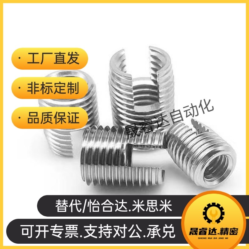 开槽自攻套 ENT ENTS 3-6 4-8 5-10 6-14L 8-15 10-18 12-22