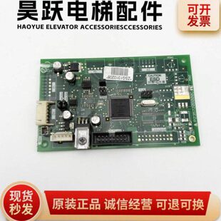 G02 G23 G03 G13 G33 G12 三菱电梯轿内液晶显示板P235720B000G01