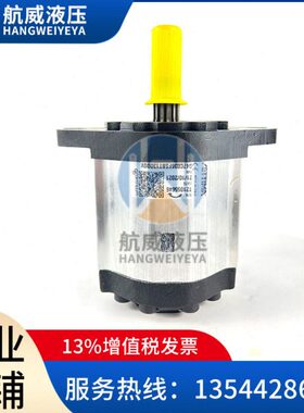 意大利赛特玛SETTIMA伺服油泵G47C032FSBT13ODV花键轴螺杆泵