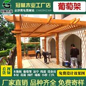 定制户外庭院碳化防腐木葡萄爬藤架地板凉亭木屋围栏栅栏露台栏杆