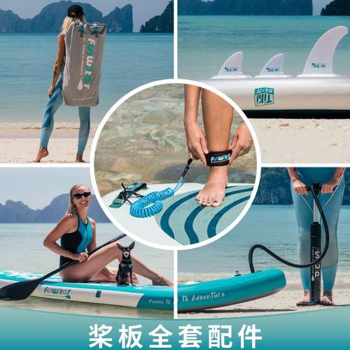 冲浪板配件划桨船桨电动泵救生衣桨板座椅浆板手机防水包袋