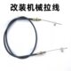机器拉索传动制动拉线 设备拉绳 机械拉线 改装