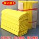 加大号黄刀纸黄纸家用黄纸写字折纸竹浆纸1捆约400张 包邮