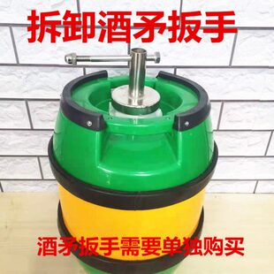 啤酒桶酒矛扳手 扎啤桶扳手精酿啤酒工具鲜啤桶设备配件