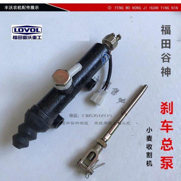 福田谷神系列小麦收割机整机全车农机配件刹车总泵刹车泵,农机/农具/农膜,农机配件,淘宝优惠券,粉丝福利购,淘宝优惠卷