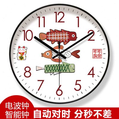 自动对时电波钟6677招财钟表挂钟客厅年年有余时钟客厅静音表挂墙