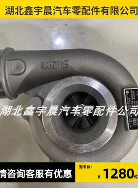 适用潍柴道依茨反旋发电 发动机13060560原厂康跃涡轮增压器