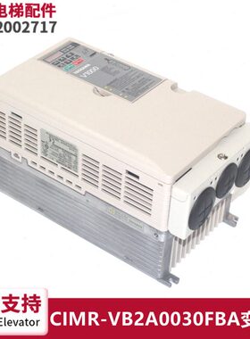 扶梯配件7.5KW/5.5KW安川变频器V1000系列CIMR-VB2A0030FBA全新