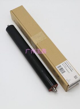 适用 理光Aficio 2075 2060 2051定影 下包氟辊 压力辊 CET3971