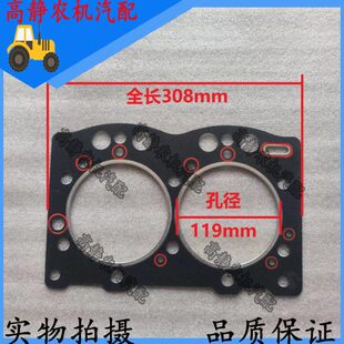 江淮2110新式缸垫 二缸柴油机缸盖总成垫片 主机配套石墨缸垫