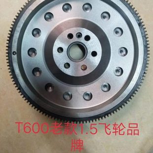 使用于众泰T6001.5老款 T600酷派飞轮Z100飞轮盘飞轮总成全新原厂