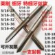 美制细牙直槽丝攻丝锥3 40UNEFS
