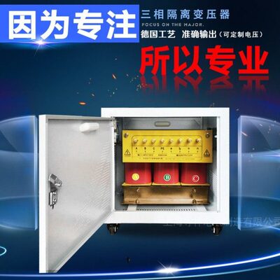 三相隔离变压器400V转230V船用变压器400V 380V变220V 20027KW
