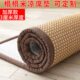 夏季 家用藤席榻榻米垫子加厚炕垫床垫卧室凉席垫打地铺垫睡垫定制