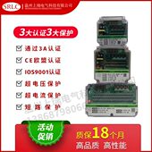 可编程脉冲控制仪SR PDC 6D代替所有厂家输入220V输出DC24V6路
