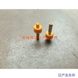 传感器齿轮 被动齿里程表 汽车配件 里程表齿轮 东风郑州御轩2.0