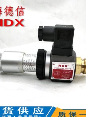 海德信HDX压力继电器HJCS-02N HJCS-H HJCS-NL HJCS-NLL HJCD-02S
