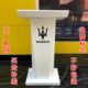 白色简约迎宾台接待主持台不锈钢烤漆讲台桌发言4S服务小型演讲台