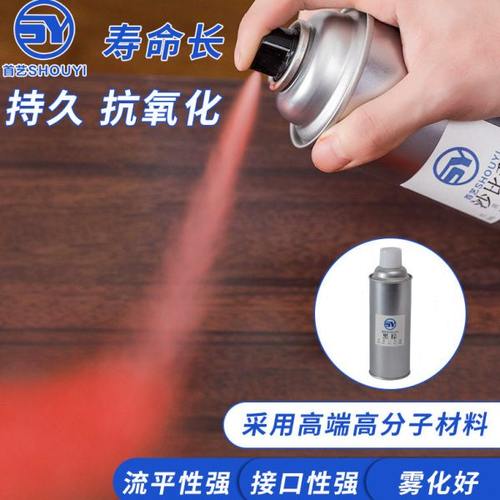 青岛首艺木质漆面家具维修美容自喷漆 不起油花雾化好 实色系列