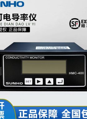 先河400电导率仪电阻率仪CM230多用自动含电导率探头