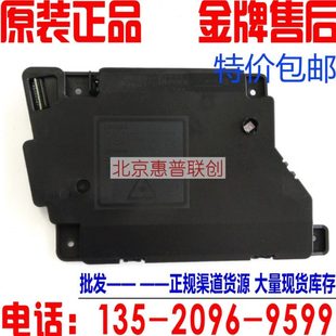 P228激光器 M225 M228 施乐P265 激光器 P268 M268 激光盒 P225