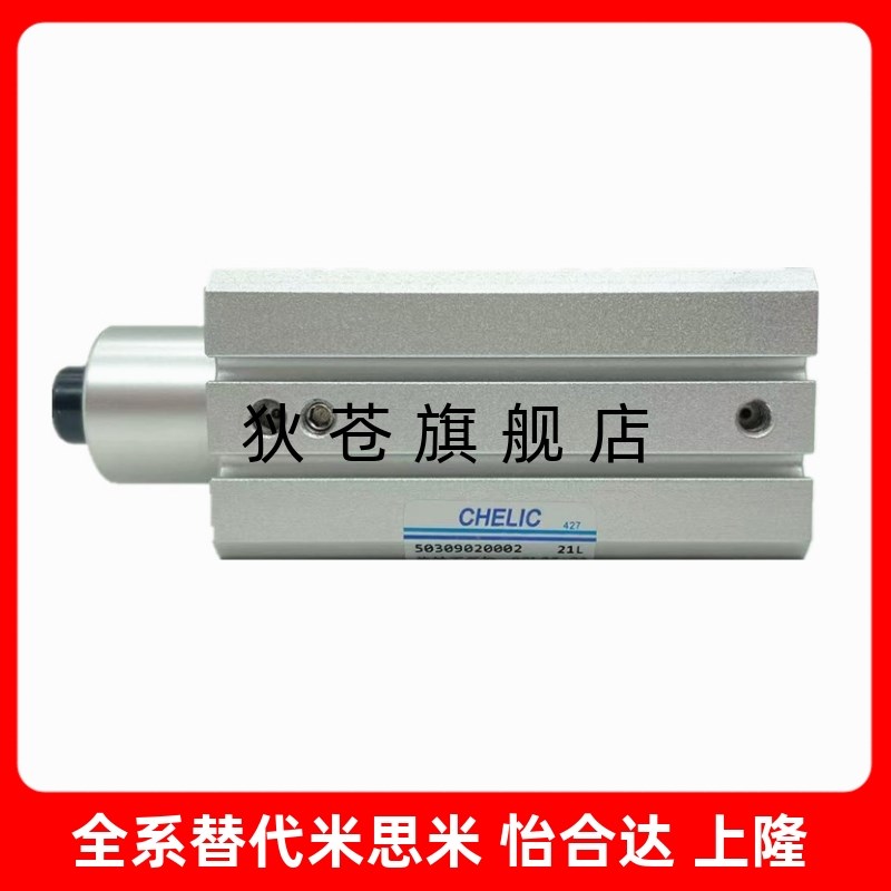 转角下压夹b紧气缸SCL/SCR12/SCR16/SCR20/25/32/40/50/63*10*20-