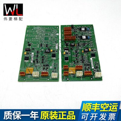 通力电梯LCEGTWO电源板802873H03 KM50027065H04 H05全新原装现货