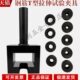 钢筋预埋件T型拉伸试验16 钢筋锚固板T型拉伸夹具 36mm