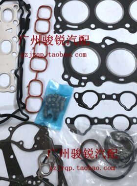 适用天籁2.5气门油封3.5缸垫VQ25汽缸床VQ35发动机大修包原装车