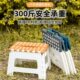 折叠凳便携式 户外钓鱼折叠椅子家用塑料小凳子露营小马扎摆摊火车