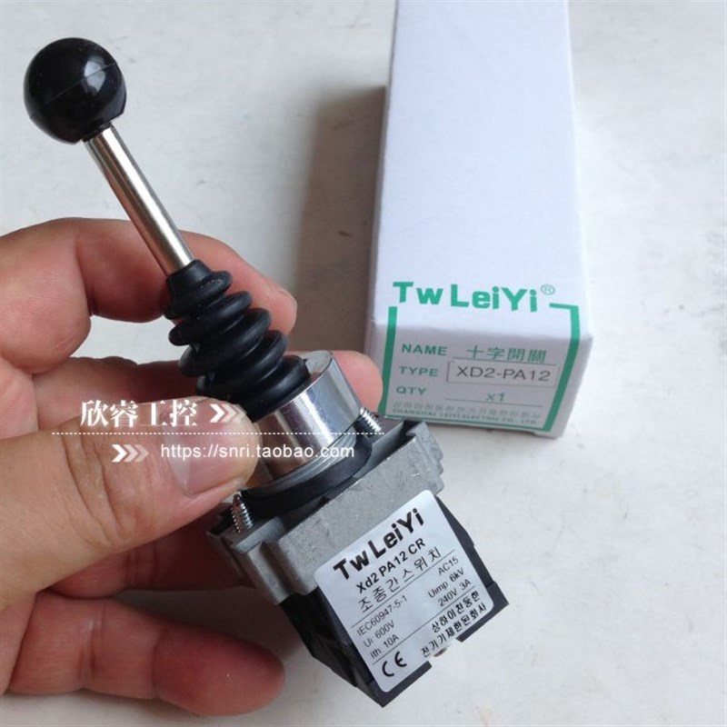 XD2-aPA12CR双向自锁十字开关 2常开 22mm安装孔