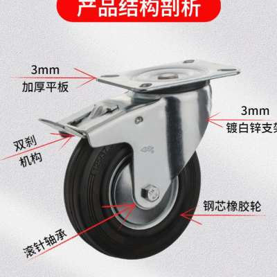 双菱橡胶轮4568寸手推车静音滚轮转定向轮子带煞车工Y业脚轮万向图片