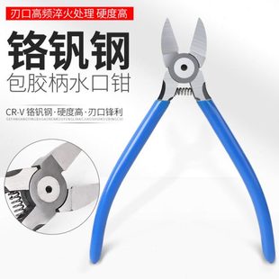 伯爵水口钳5寸斜口钳子剪线剥线钳斜嘴钳6寸迷你电子电工钳工具钳
