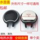 通用半球电热水壶底座配件水壶壶盖子 壶盖配件 配件电热水壶全钢