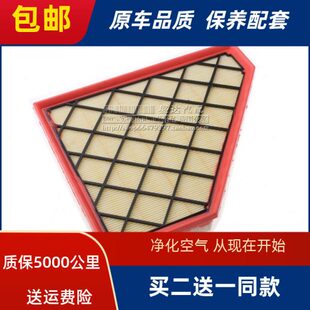 ATS ATSL 空气滤芯 滤清器空滤格网配件 CTS 适用凯迪拉克